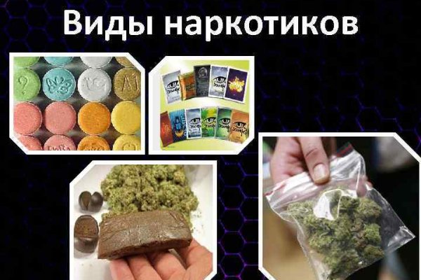 Кракен площадка