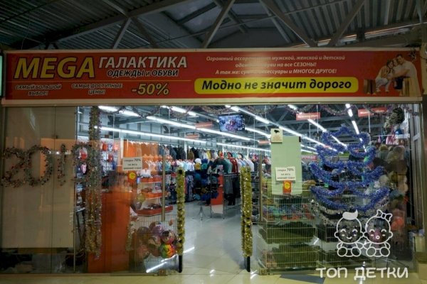 Кракен это что за сайт