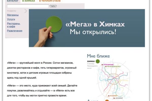 Сайт kraken зеркала