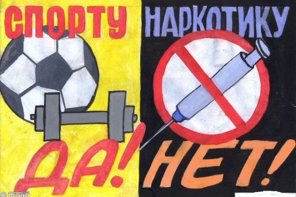 Взломали кракен аунтификатор