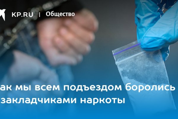 Проблемы со входом на кракен