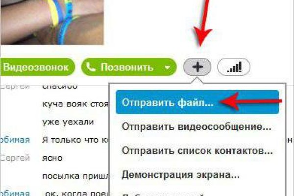 Кракен даркнет аккаунт