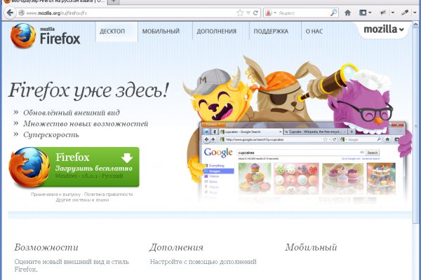 Кракен ворует аккаунты