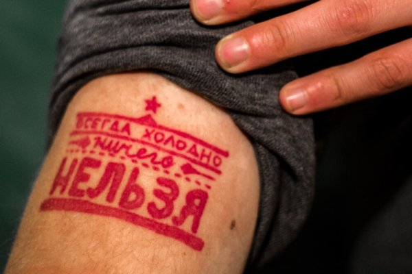 Регистрация на кракен