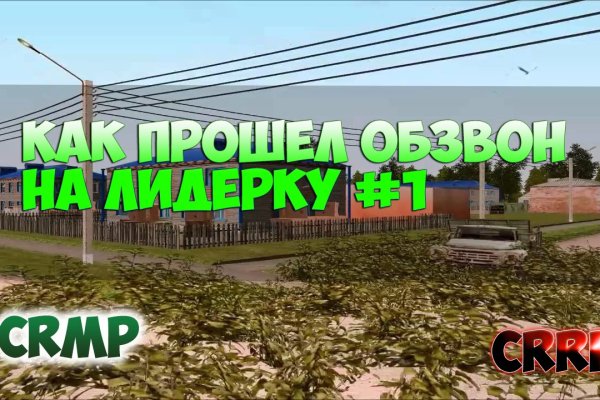 Кракен зеркало рабочее на сегодня