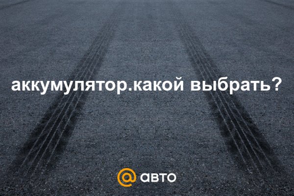 Кракен krakken15at com