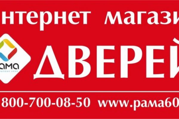 Рабочее зеркало на кракен