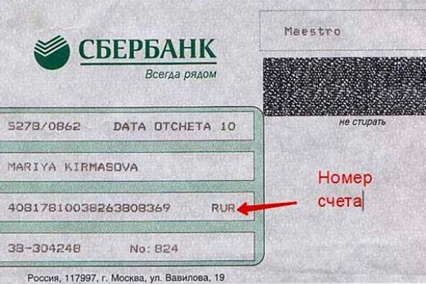 Кракен сайт работает