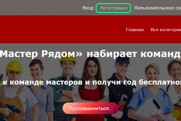 Ссылка на кракен в тор