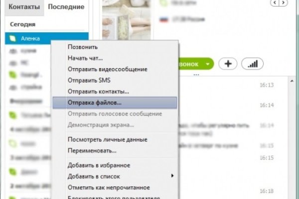 Тор для кракена