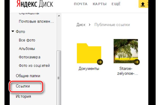 Кракен даркмаркет плейс