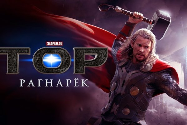 Не зачисляются деньги на кракен