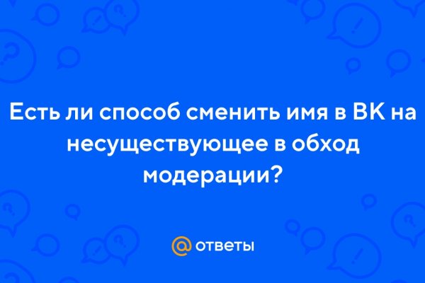 Кракен ссылка bazaonion com