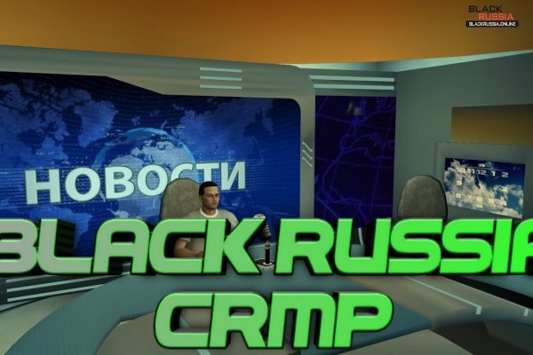 Кракен русский