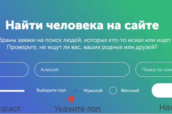 Знают ли власти про маркетплейс кракен