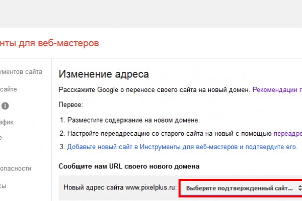 Kraken ссылка официальная