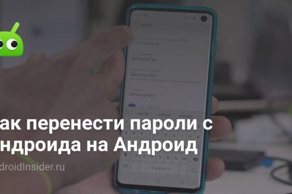 Кракен что продают