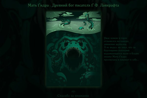 Кракен наркомаркет