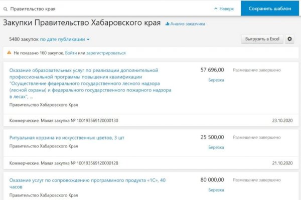 Кракен kr2link co