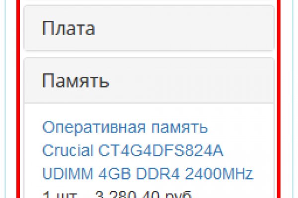 Как восстановить аккаунт в кракен