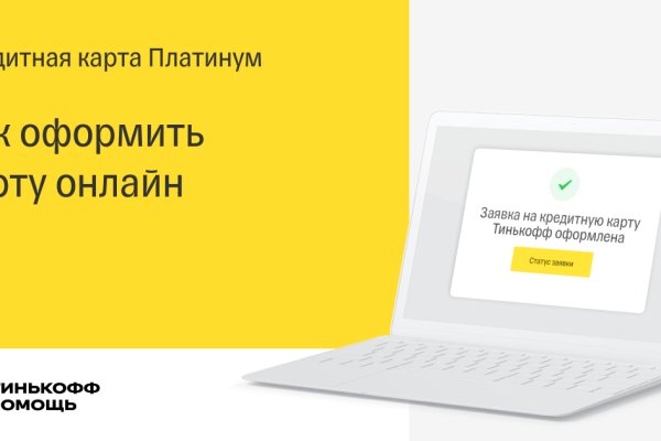 Кракен пользователь не найден что делать