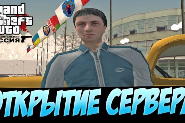 Кракен лег