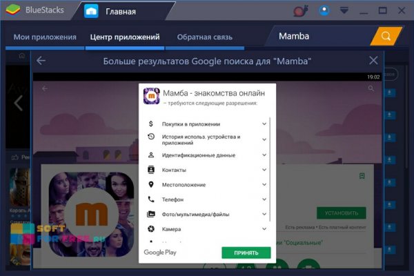 Маркетплейс кракен