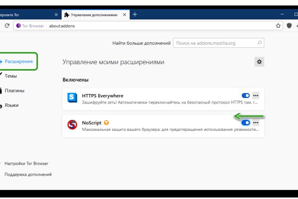 Kraken сайт даркнет