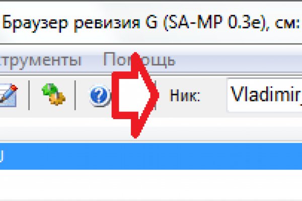 Кракен маркет плейс