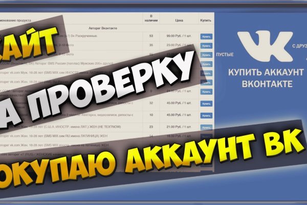 Ссылка кракен не работает