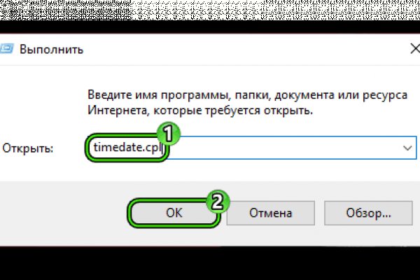 Как написать администрации даркнета кракен