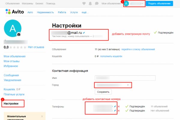 Как перейти на кракен