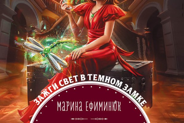 Почему кракен перестал работать