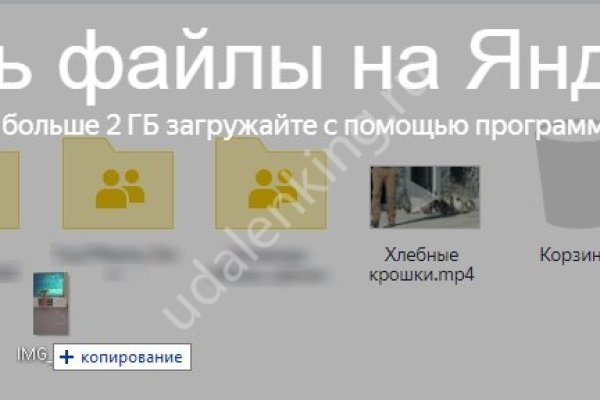 Что продает маркетплейс кракен