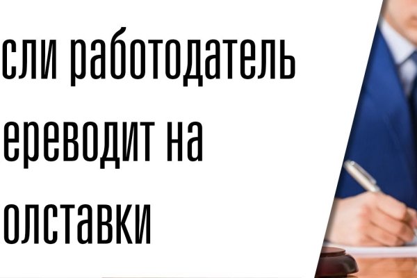 Kraken даркнет переходник