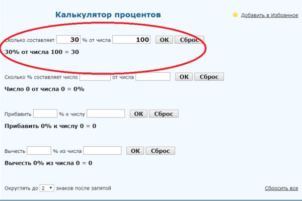 Как зарегистрироваться на кракене маркетплейс