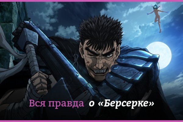 Активная ссылка кракен