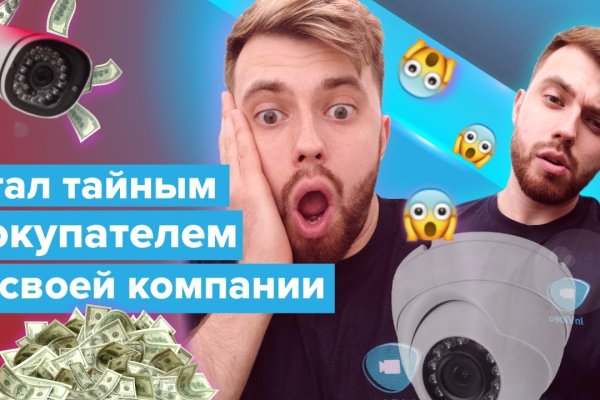 Как зарегаться в кракен