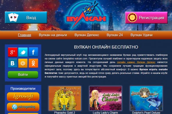 Кракен сайт даркнет зеркало