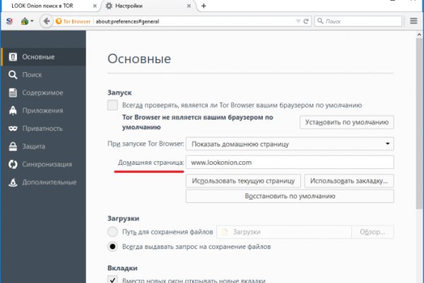 Полезные сайты тор