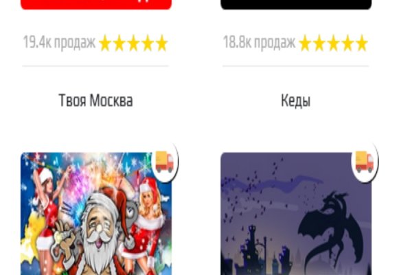 Kraken в россии