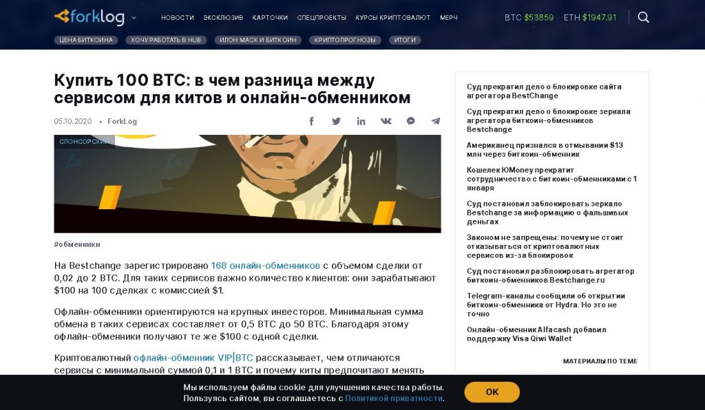Kraken шоп что это